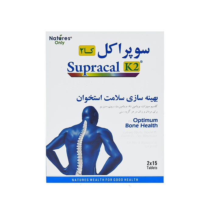 قرص سوپراکل ویتامین کا2 نیچرز اونلی 30 عددی