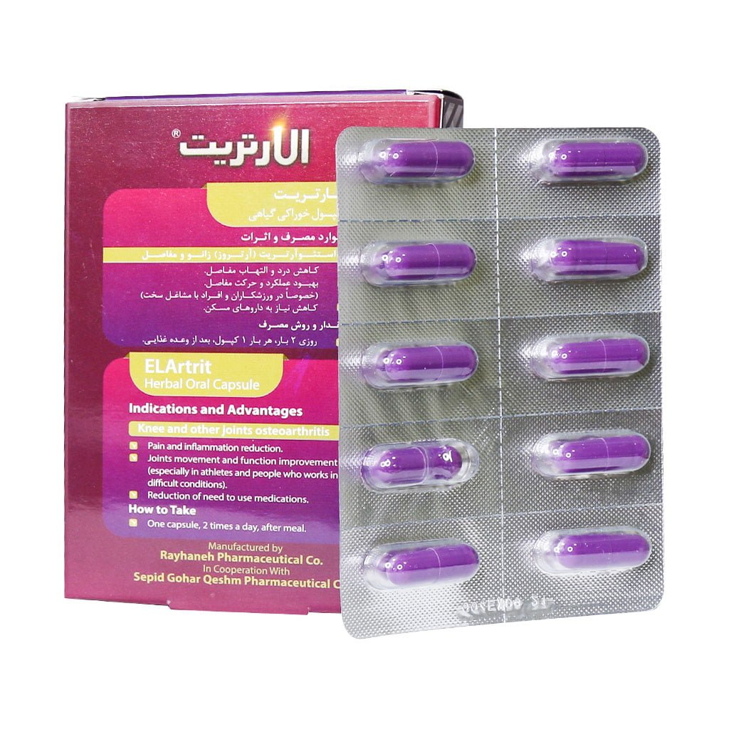 کپسول گیاهی الارتریت ریحانه بهبود آرتوروز 30 عدد