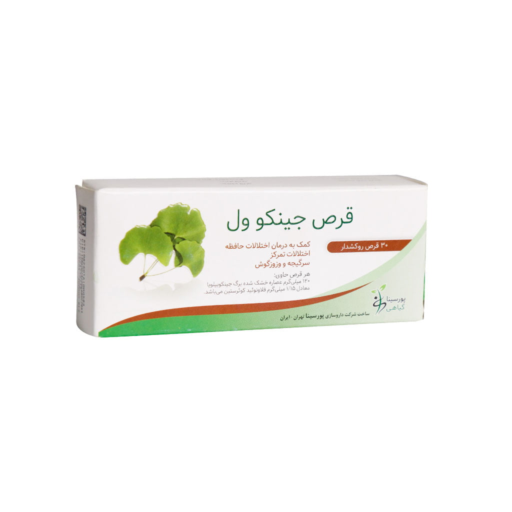قرص جینکو ول پورسینا 30 عدد