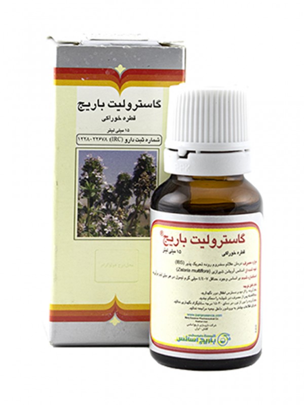 قطره گاسترولیت باریج اسانس 15 میلی لیتر