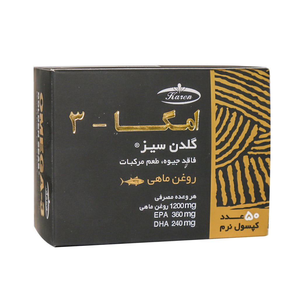 سافت ژل امگا 3 (گلدن سیز) کارن