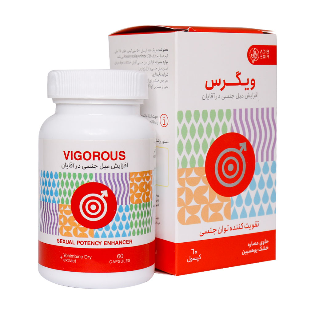 کپسول افزایش میل جنسی آقایان ویگرس ادیب اکسیر 60 عدد