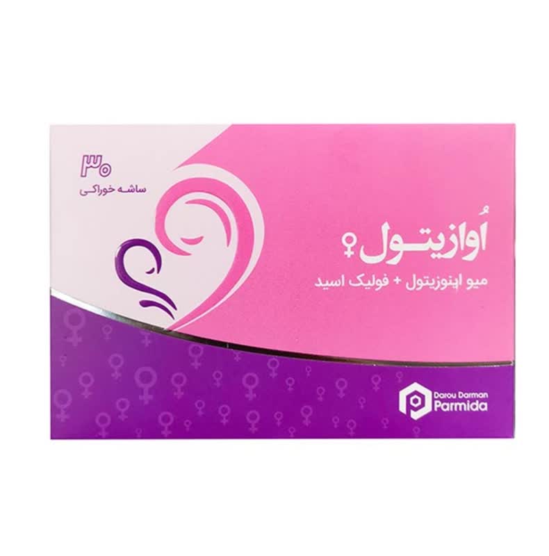 ساشه اوازیتول دارو درمان پارمیدا 30 عدد