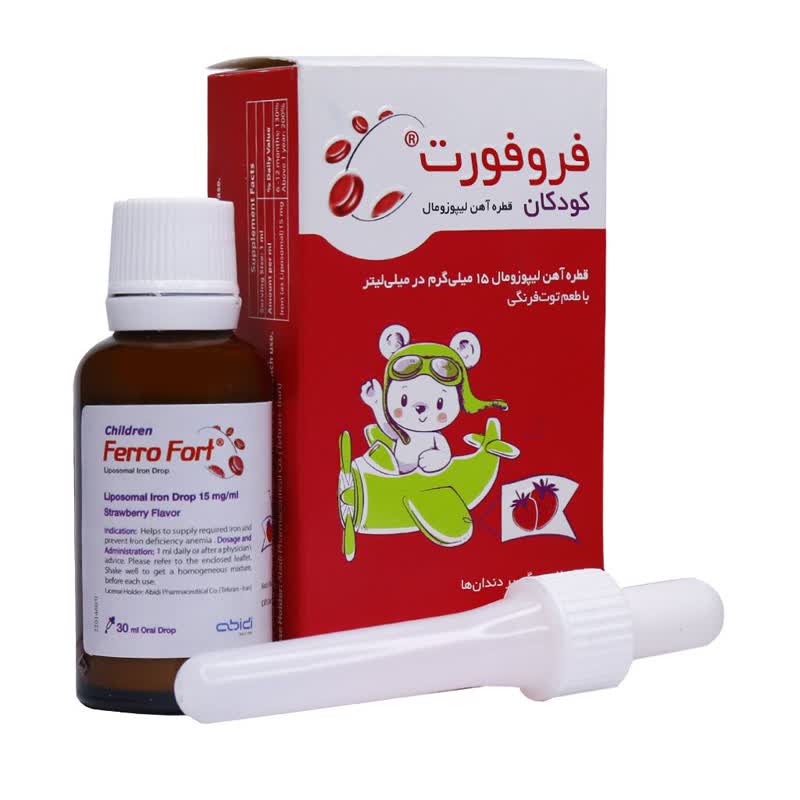 قطره فروفورت کودکان عبیدی 30 میلی لیتر