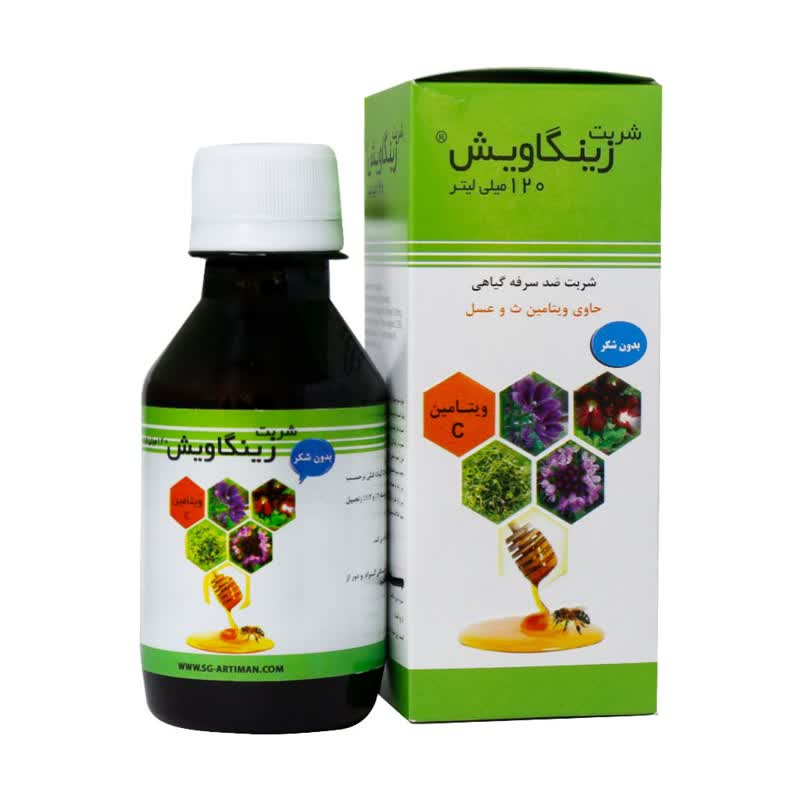 شربت ضد سرفه گیاهی زینگاویش آرتیمان 120 میلی لیتر