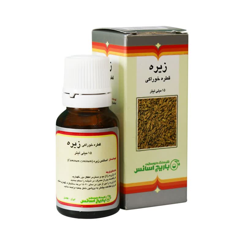 قطره خوراکی زیره باریج اسانس 15 میلی لیتر