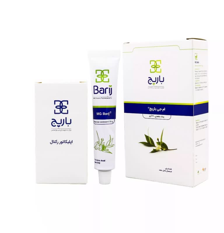 پماد مقعدی آنتی هموروئید ام جی باریج اسانس 30 گرمی