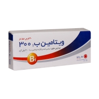 قرص ویتامین ب 1 300 میلی گرم روز دارو 30 عدد