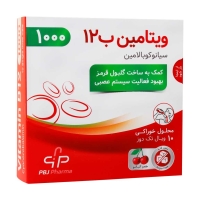 ویال محلول خوراکی ویتامین ب12 پارس بهروزان جم 10 عدد