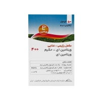 کپسول ژلاتینی ویتامین ای 400 حکیم 50 عدد
