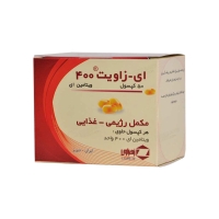 کپسول ژلاتینی ای زاویت 400 زهراوی 50 عدد