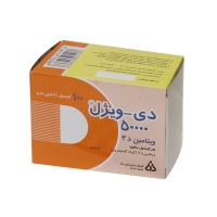 کپسول ژلاتینی دی ویژل 50000 دانا فارما 100 عددی