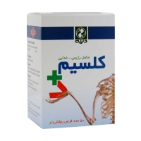 قرص کلسیم و ویتامین D دینه 50 عدد