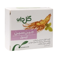 کپسول جین سین گل دارو 30 عدد